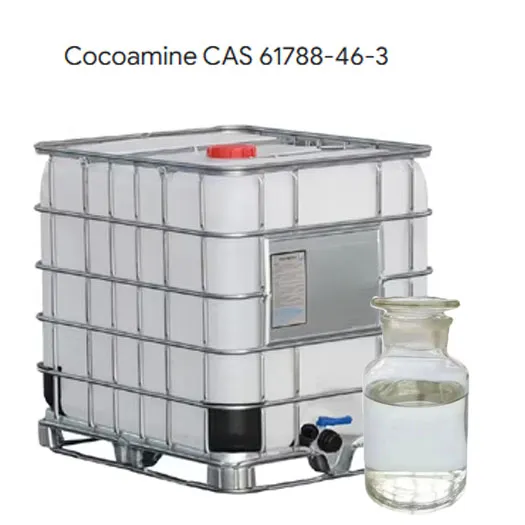 উচ্চ বিশুদ্ধতা নারকেল অ্যামাইন বা কোকামাইন তরল ক্যাস 61788-46-3